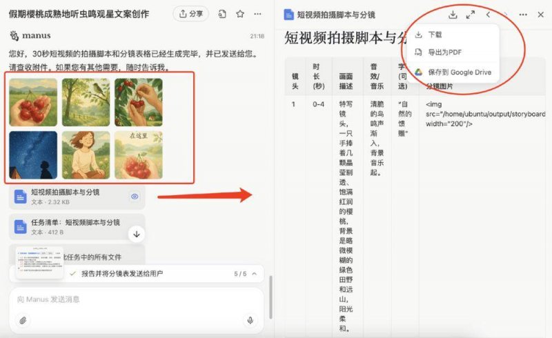 富拓外汇官网资讯纵深丨卓越级智慧工厂，无人炼钢不是梦